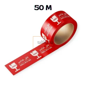 Ruban Adhésif Rouge avec Imprimé "Fragile" 50M