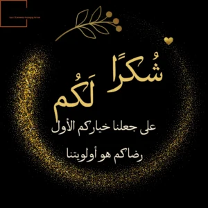 Stickers “Thank You” en vinyle, design élégant et adhésif durable, parfaits pour embellir vos emballages cadeaux, colis ou projets créatifs.